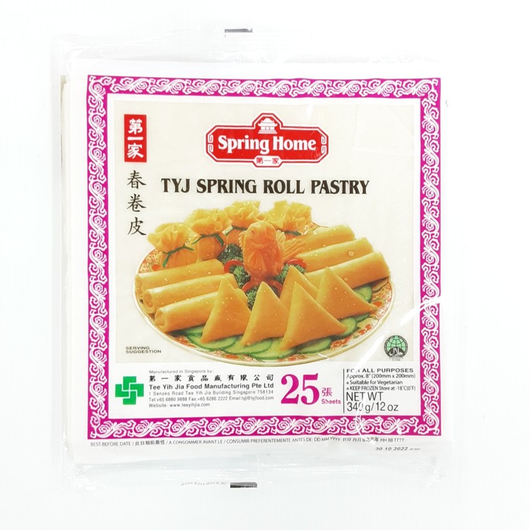 11″ NO.1 Spring Roll